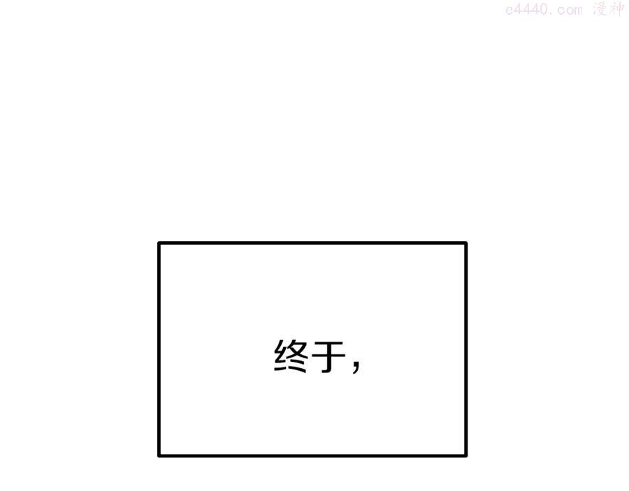 第11话 觐见父皇2