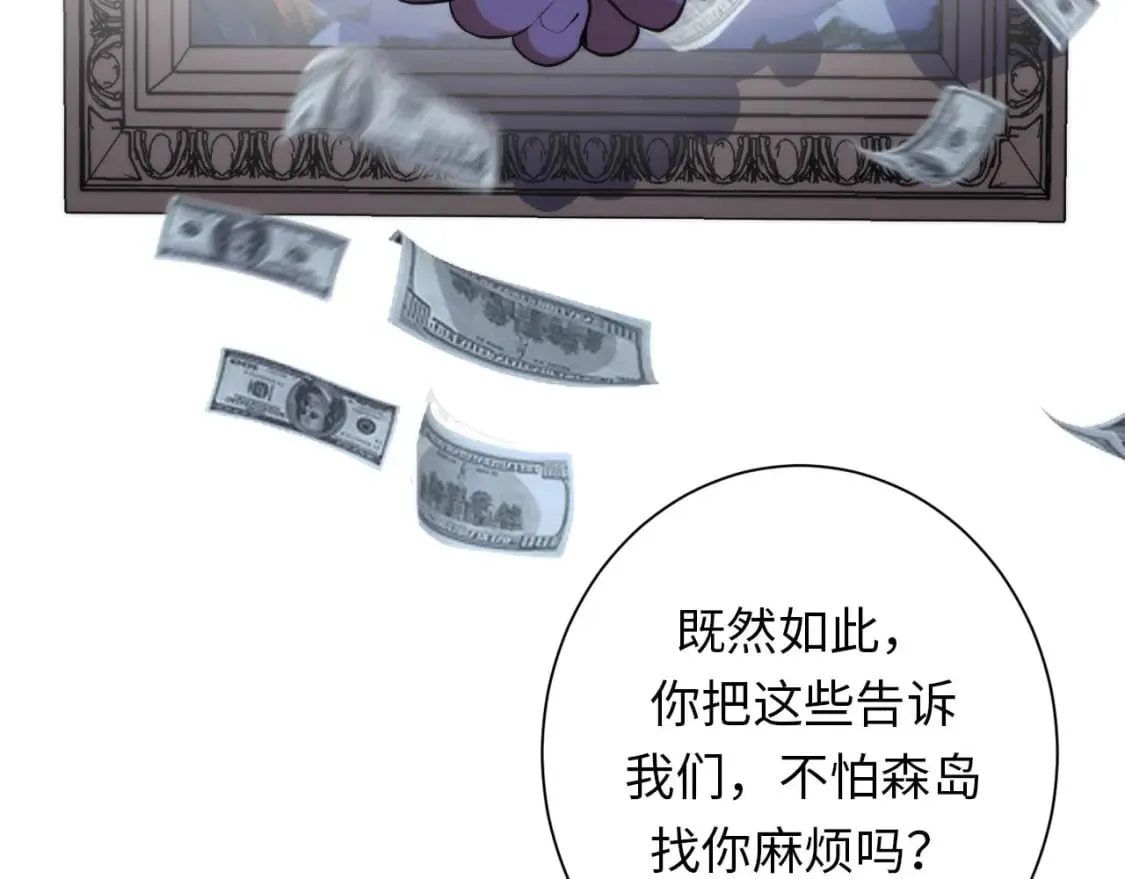 第220话 死人比活人出名3