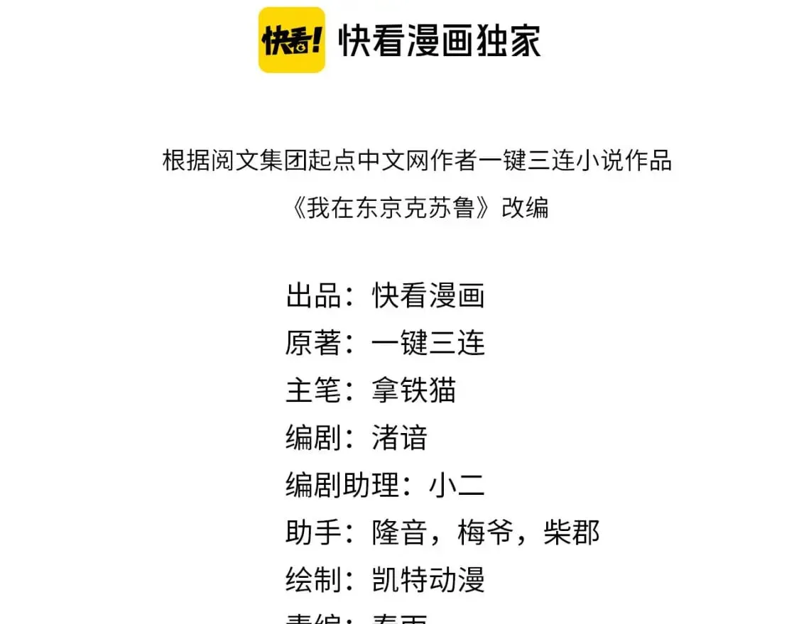 第220话 死人比活人出名3