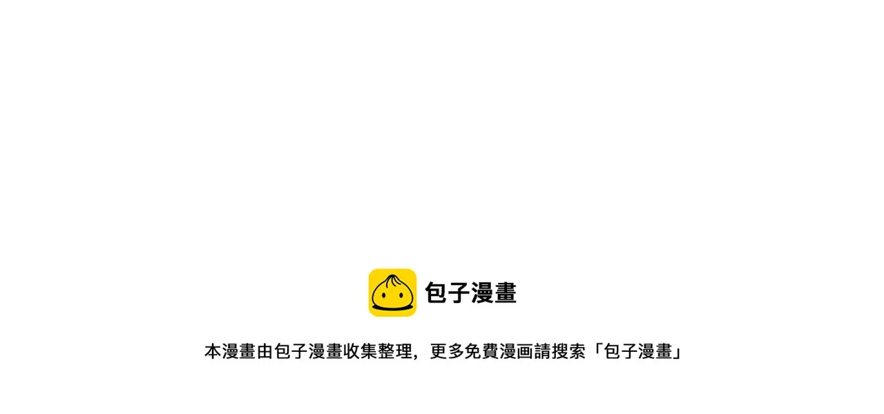 第119话 洛都灵能者在行动0