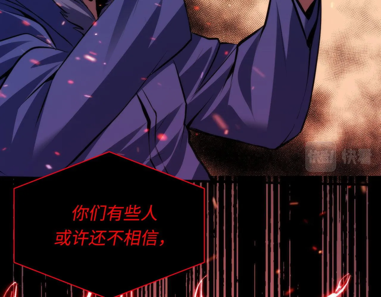 第126话 天狗？舔狗？4