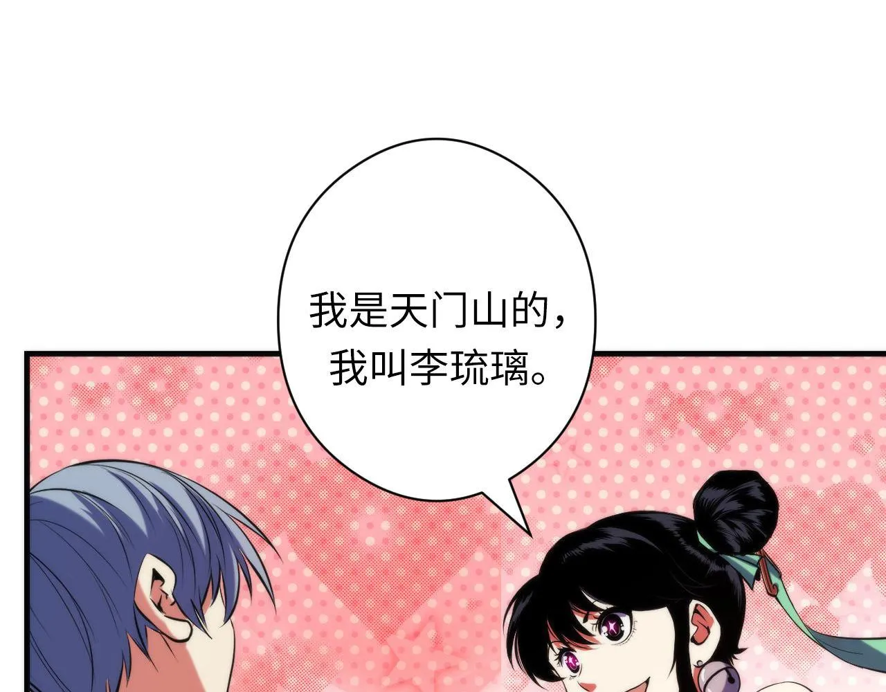 第121话 事态畸变4
