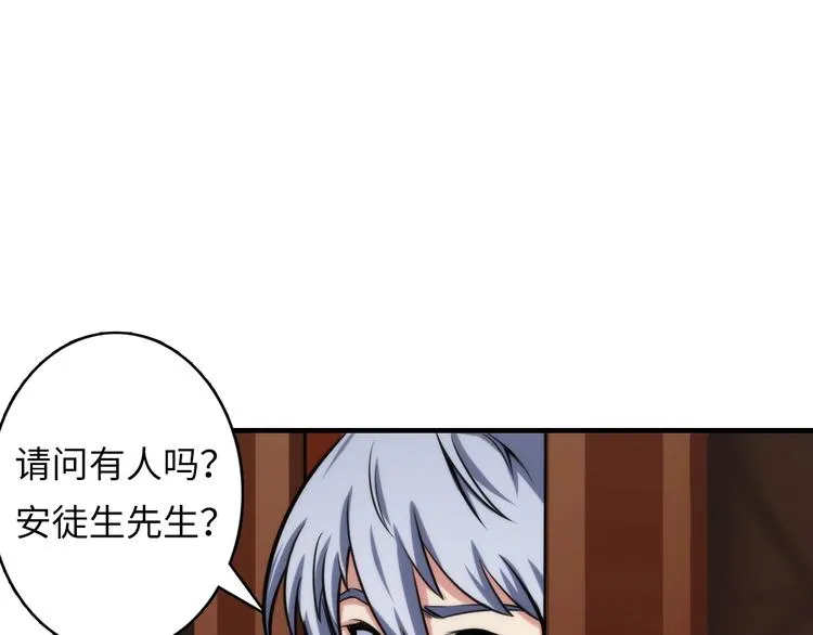 第16话 疯狂仙境的不老者2