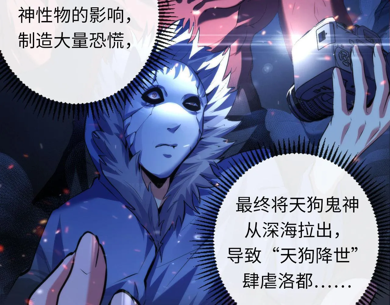 第138话苏启之墓4
