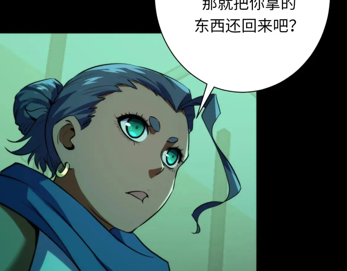 第226话 正式交手·神秘大门2