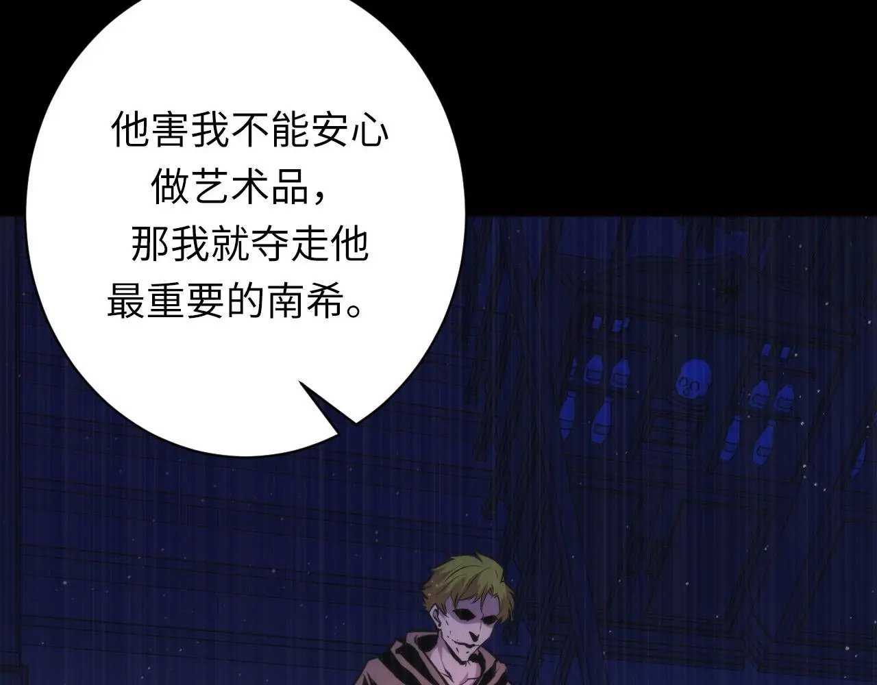 第237话 来得早不如来的巧！3