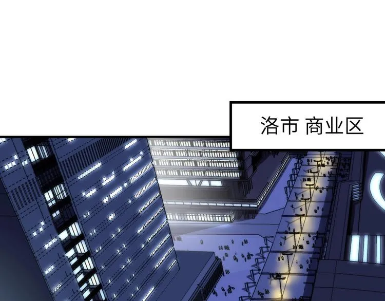 第37话 电车剧场麦克白4