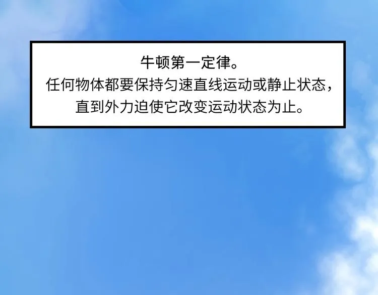 第16话 疯狂仙境的不老者4