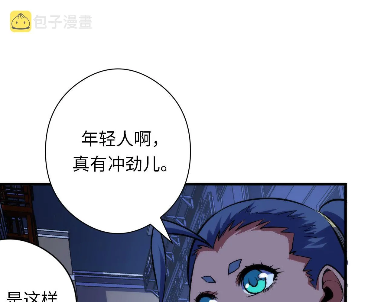 第119话 洛都灵能者在行动4