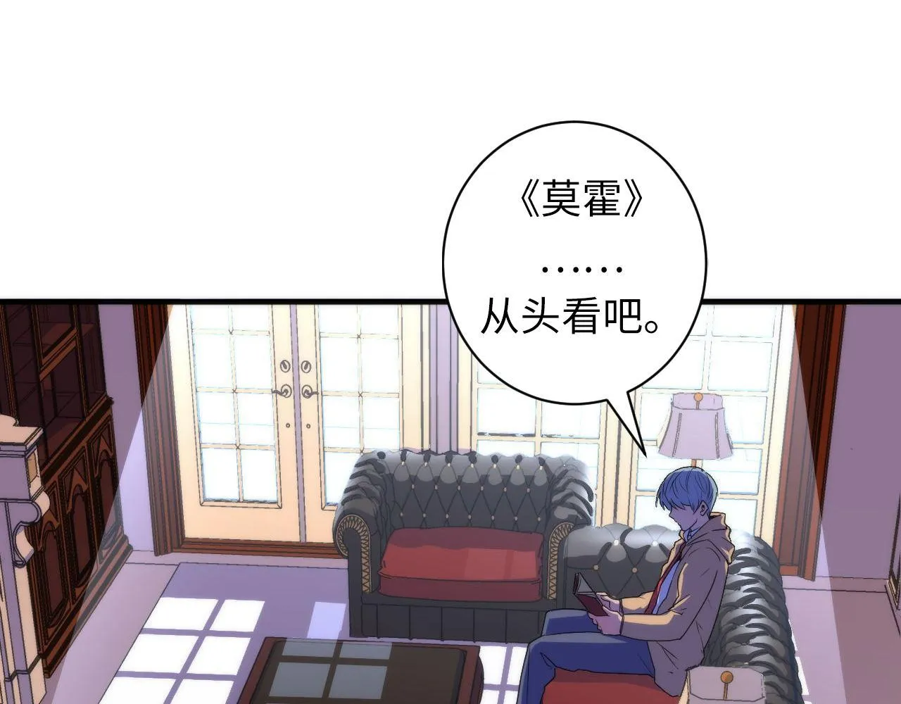 第75话 翻车日记4