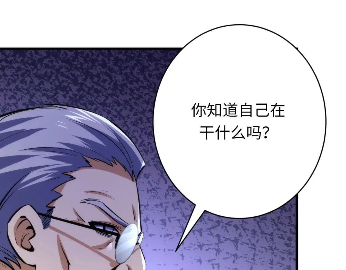 第217话 白鲸预告3