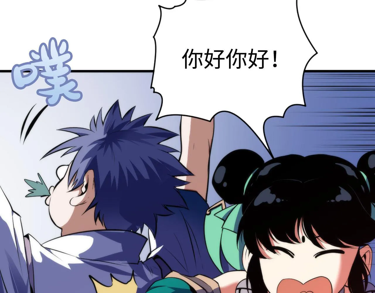 第121话 事态畸变1