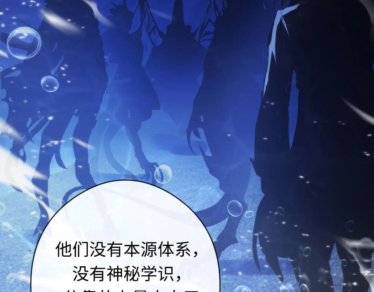 第102话 怪这世界太脆弱了！0