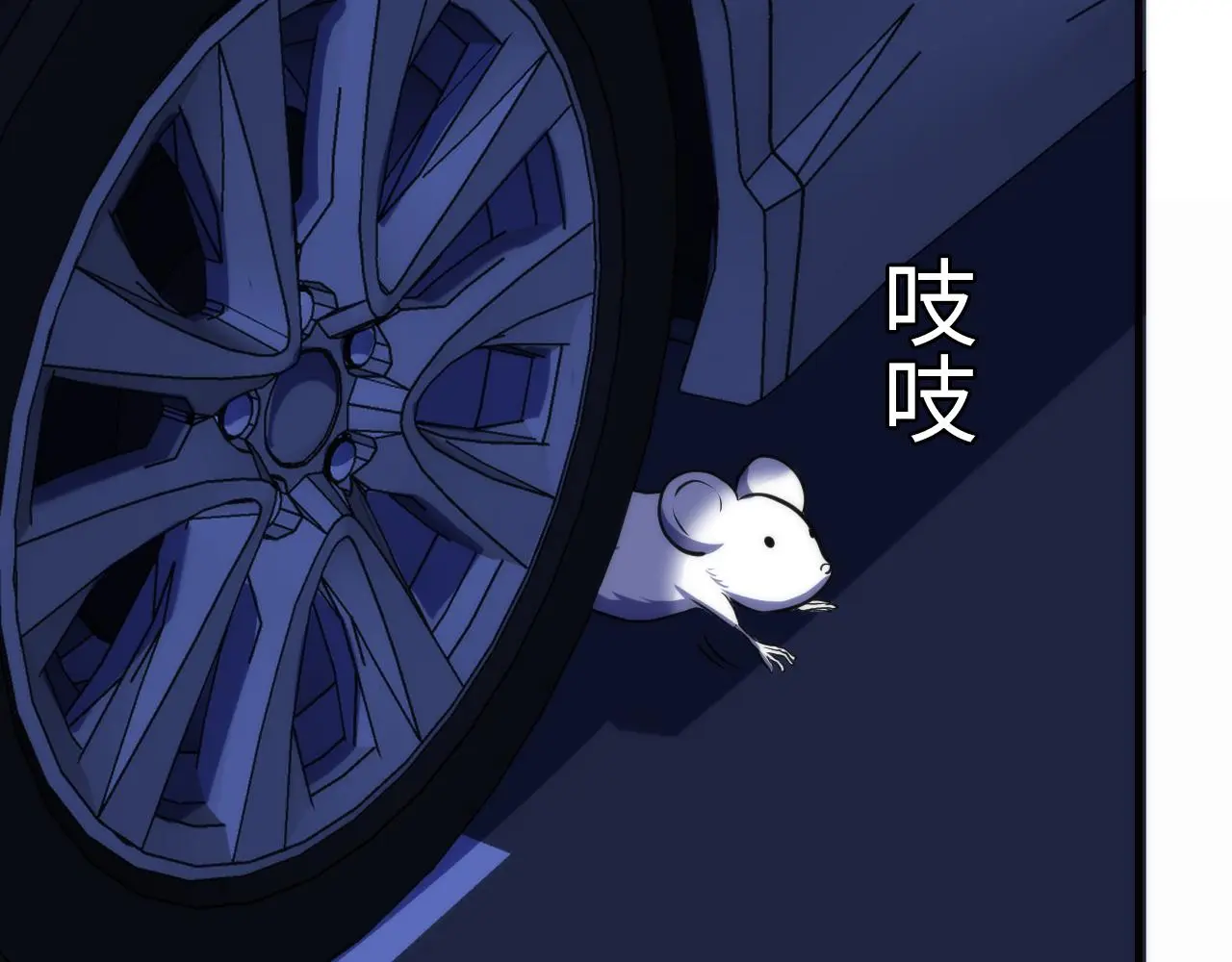 第236话 撒网抓鱼3