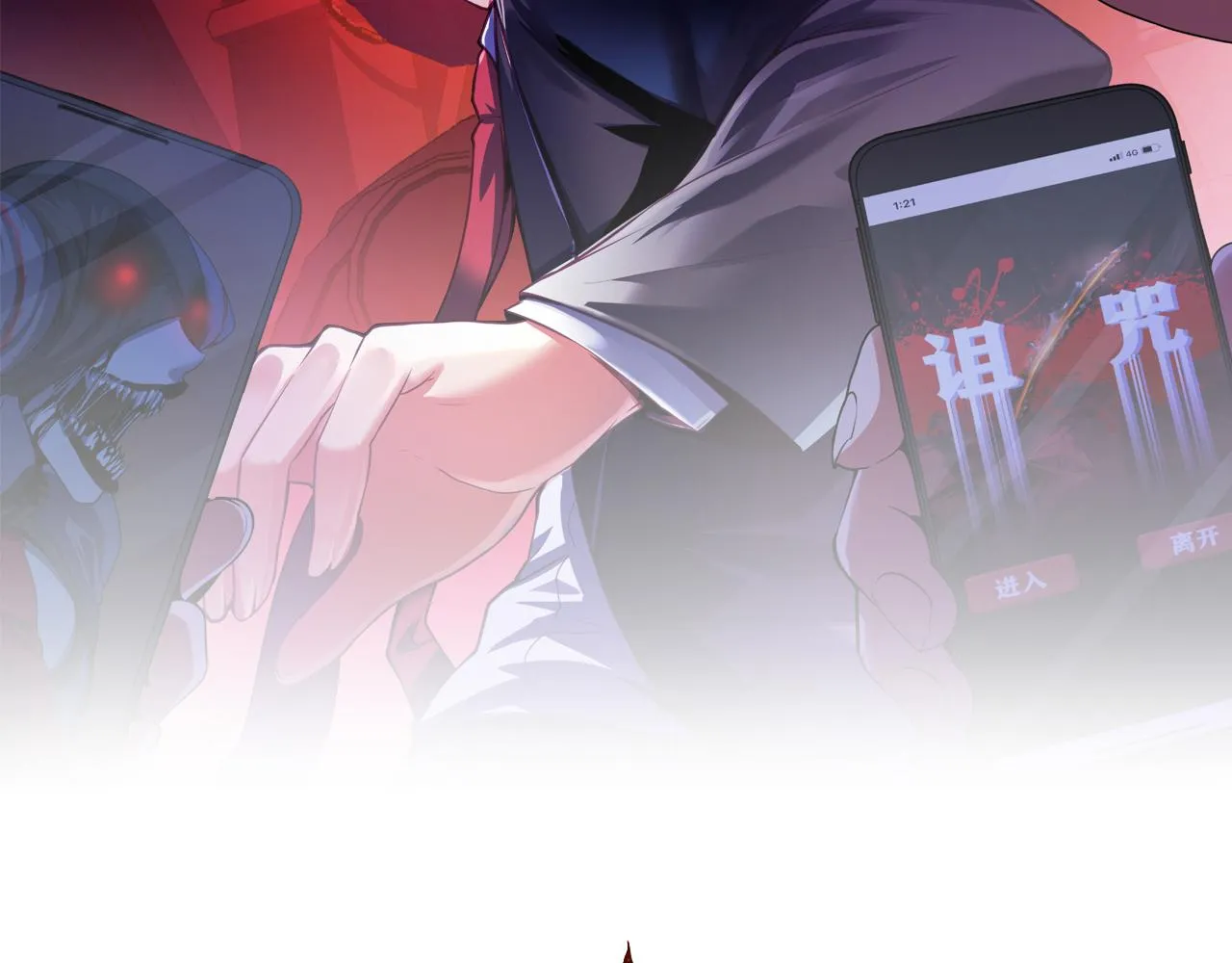 第99话 年轻的阴阳师呦1