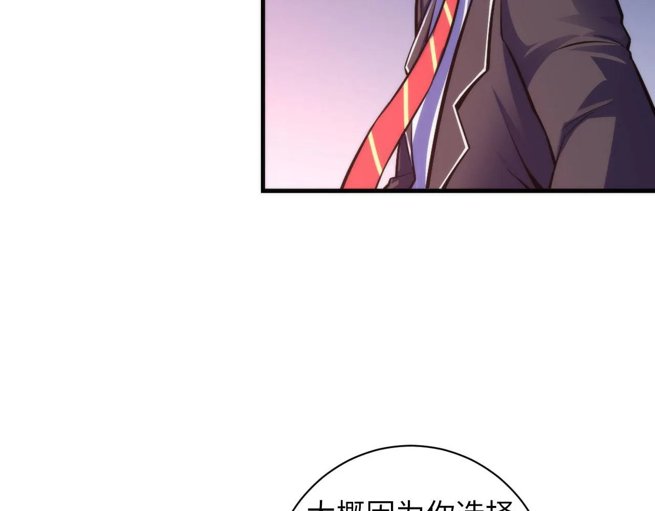 第95话 超度全靠演技？！1