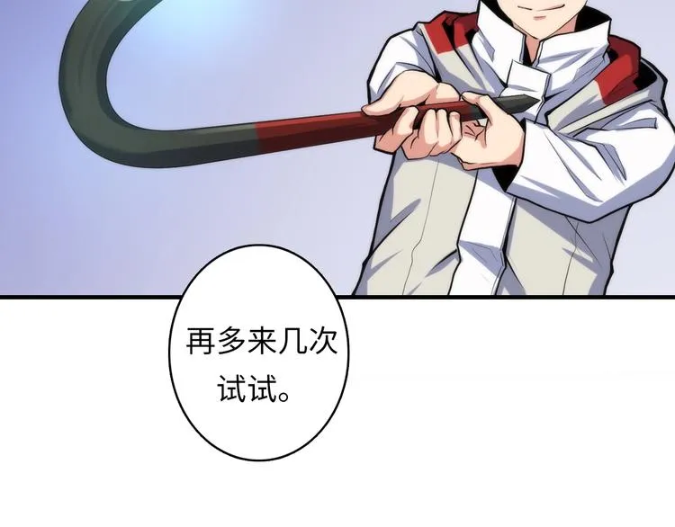第16话 疯狂仙境的不老者0