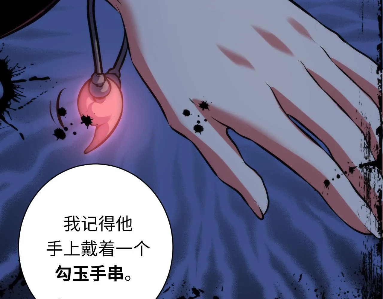 第138话苏启之墓1