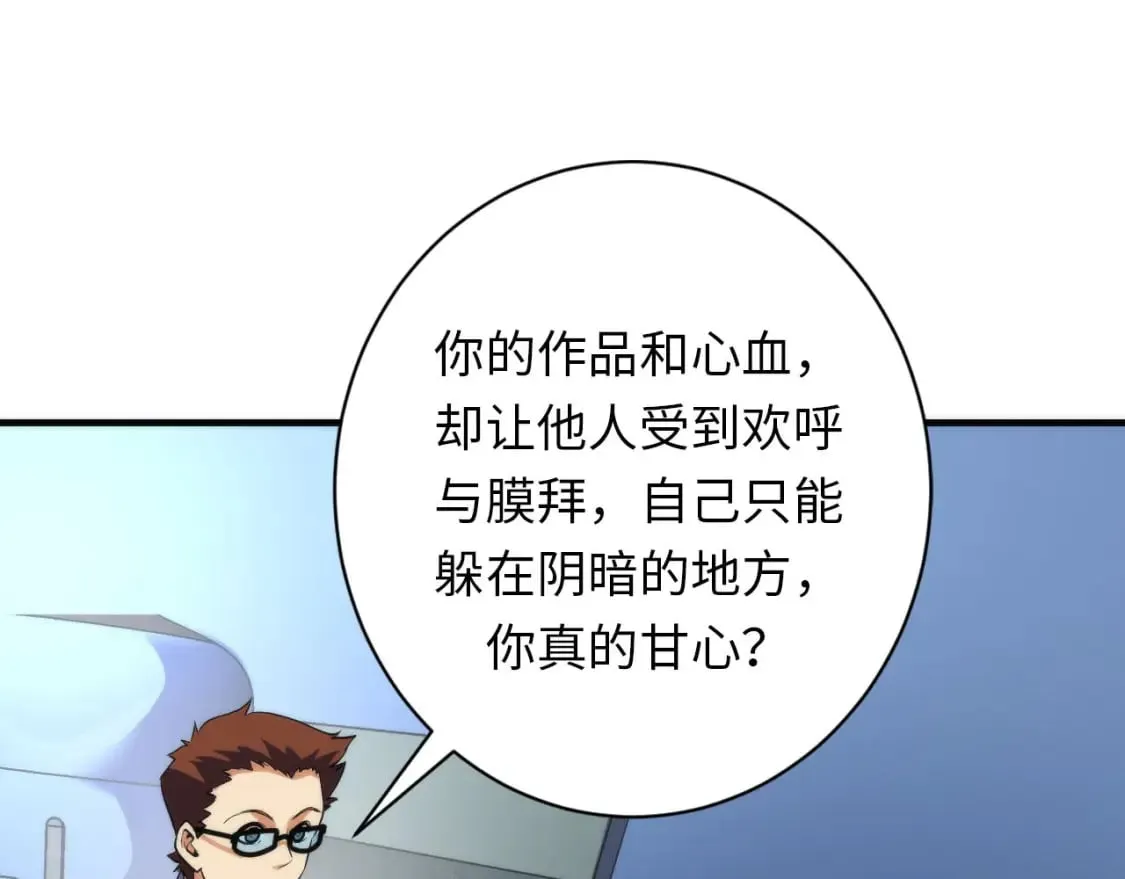 第220话 死人比活人出名2