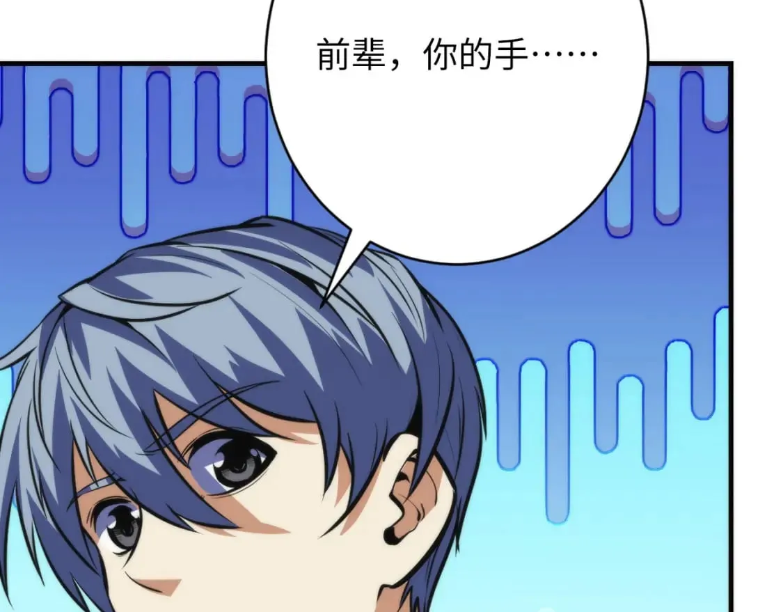 第220话 死人比活人出名3