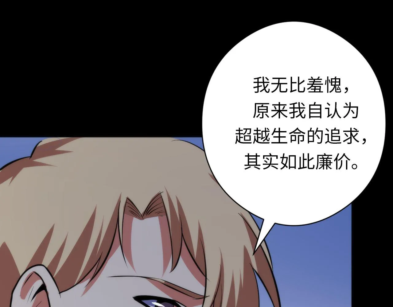 第135话 魔鬼的契约0