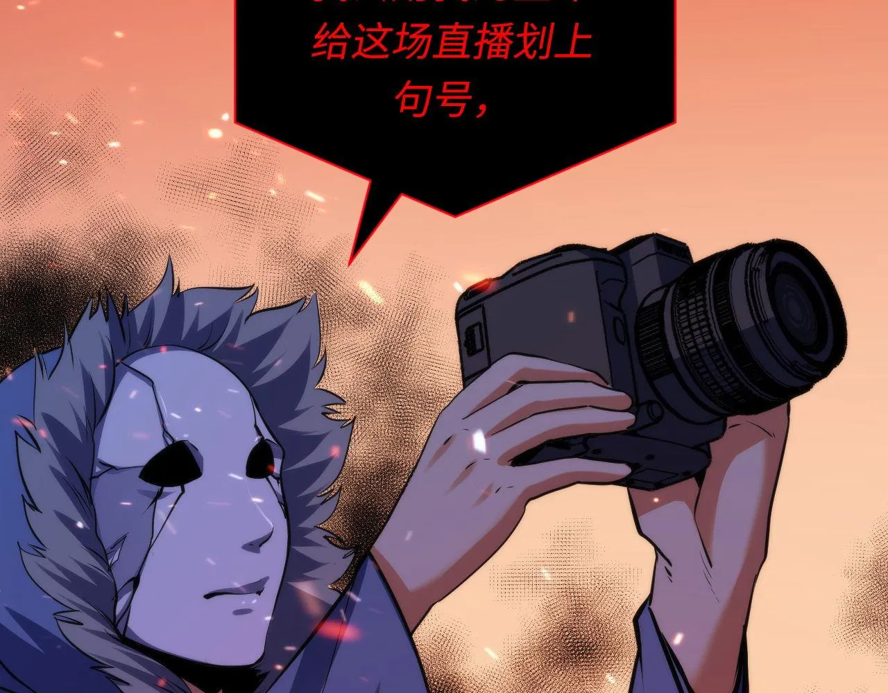 第126话 天狗？舔狗？3