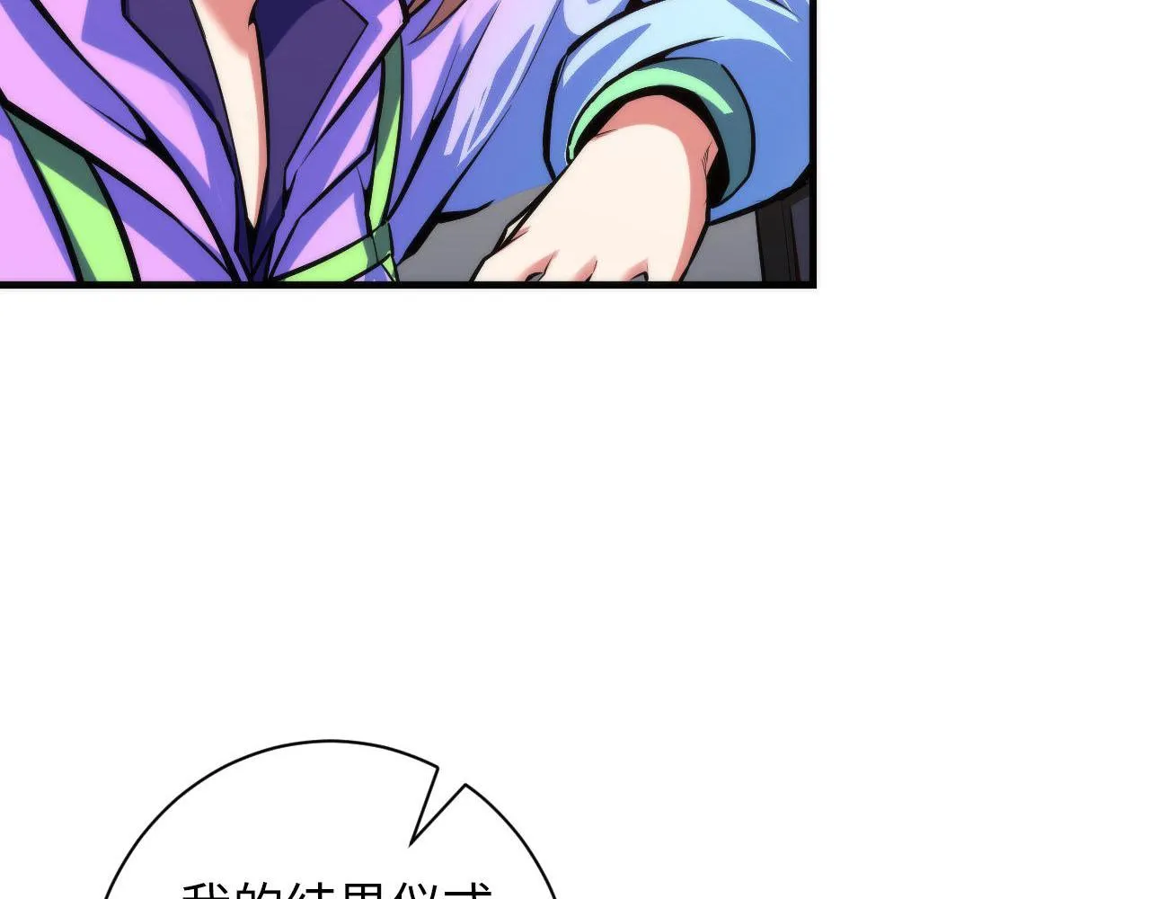 第95话 超度全靠演技？！3