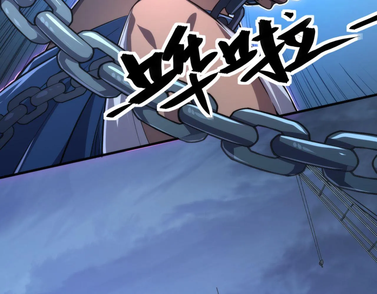 第177话 束手就擒？2