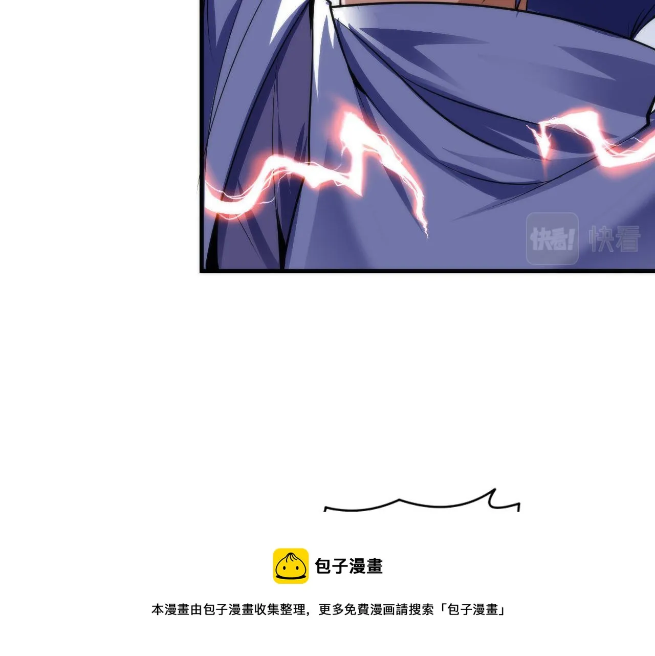 第121话 事态畸变0