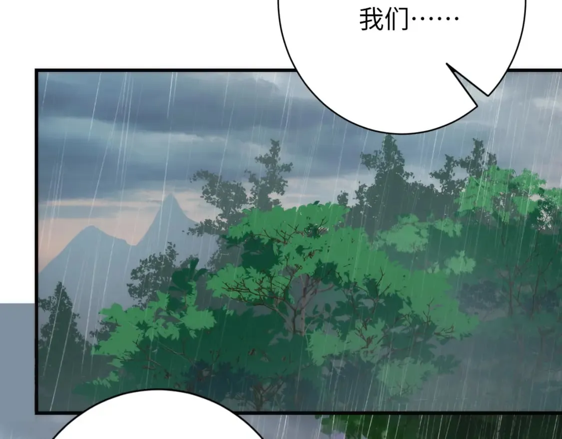 第232话 独家线索・动物异常？0