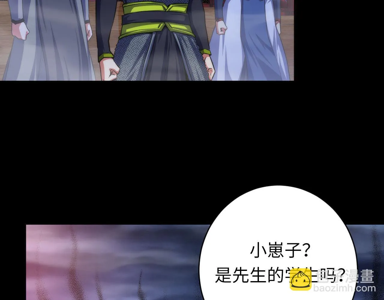 第179话 降神会虽迟但到4