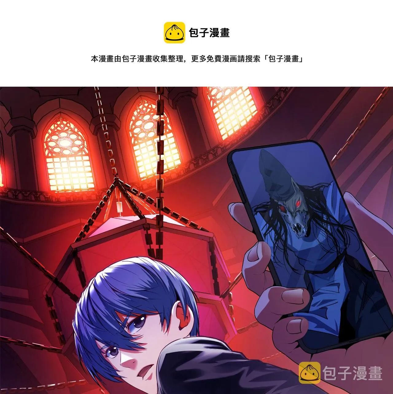 第97话 照光层锚定仪式0