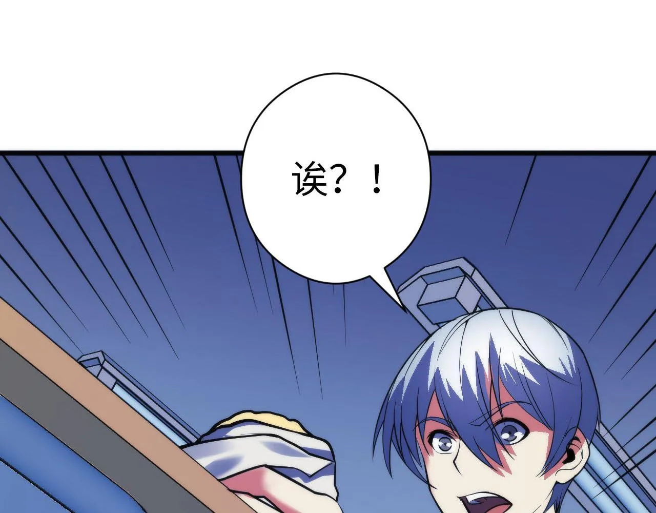 第99话 年轻的阴阳师呦1