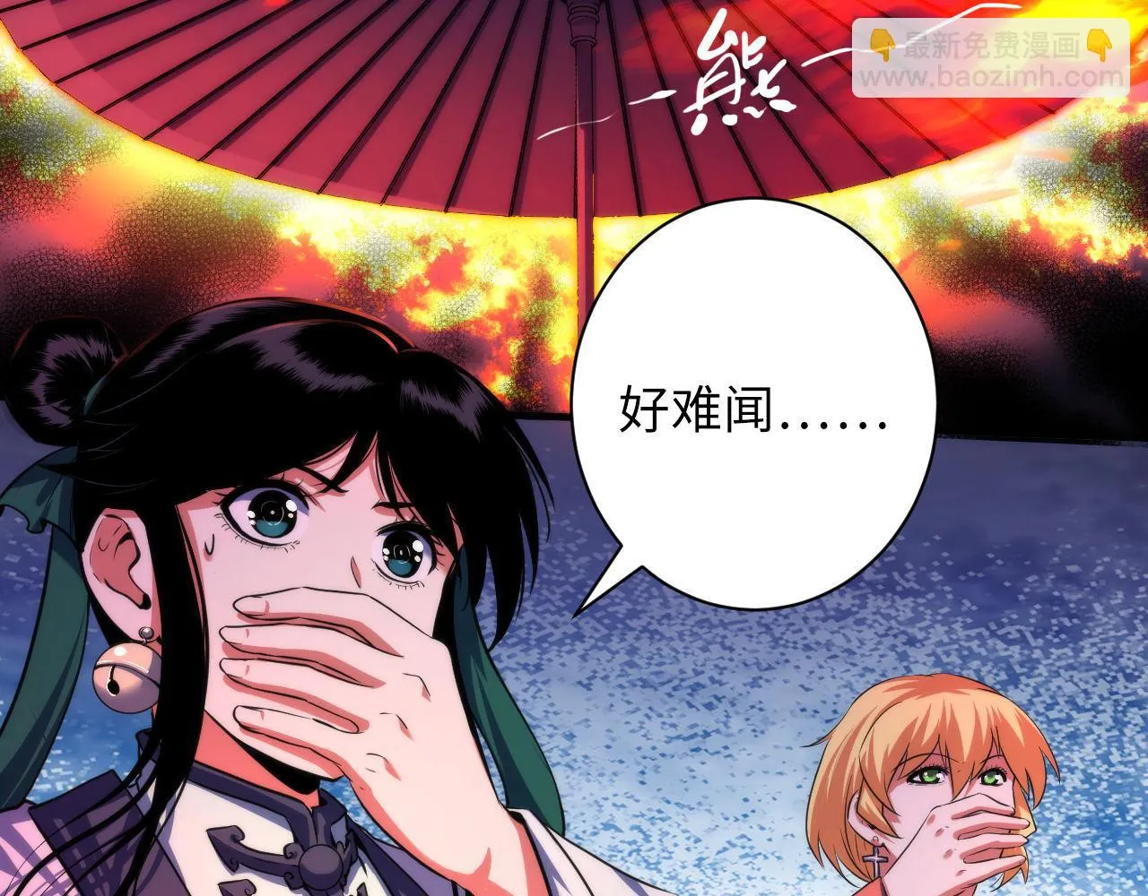 第180话 花魁游街1
