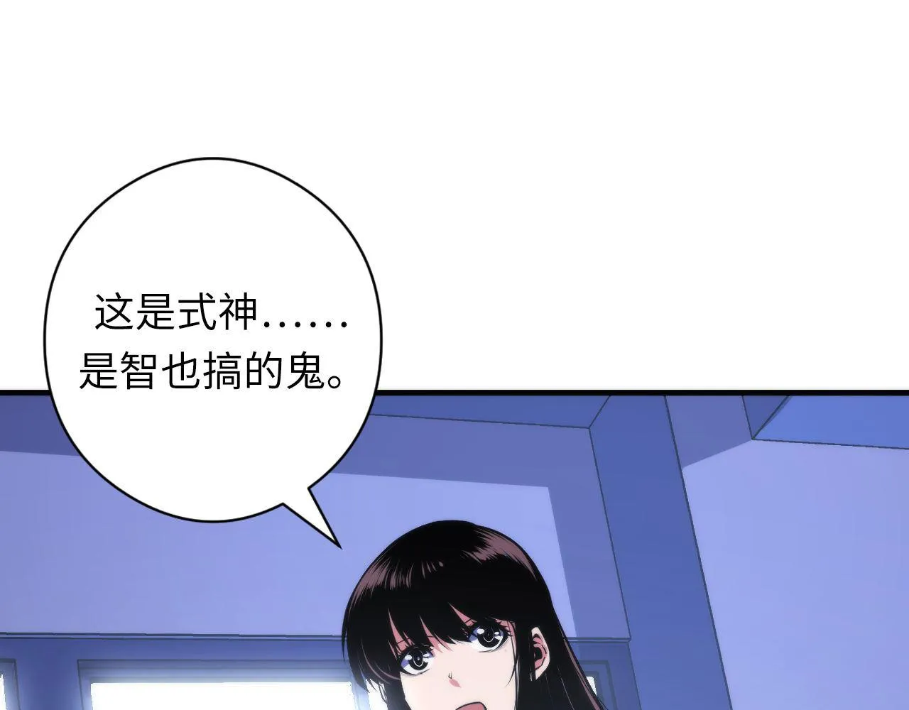 第99话 年轻的阴阳师呦3