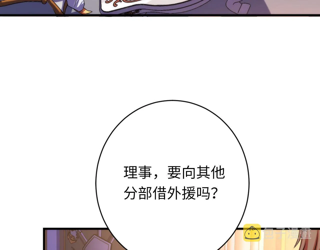 第165话 文化节开幕！2