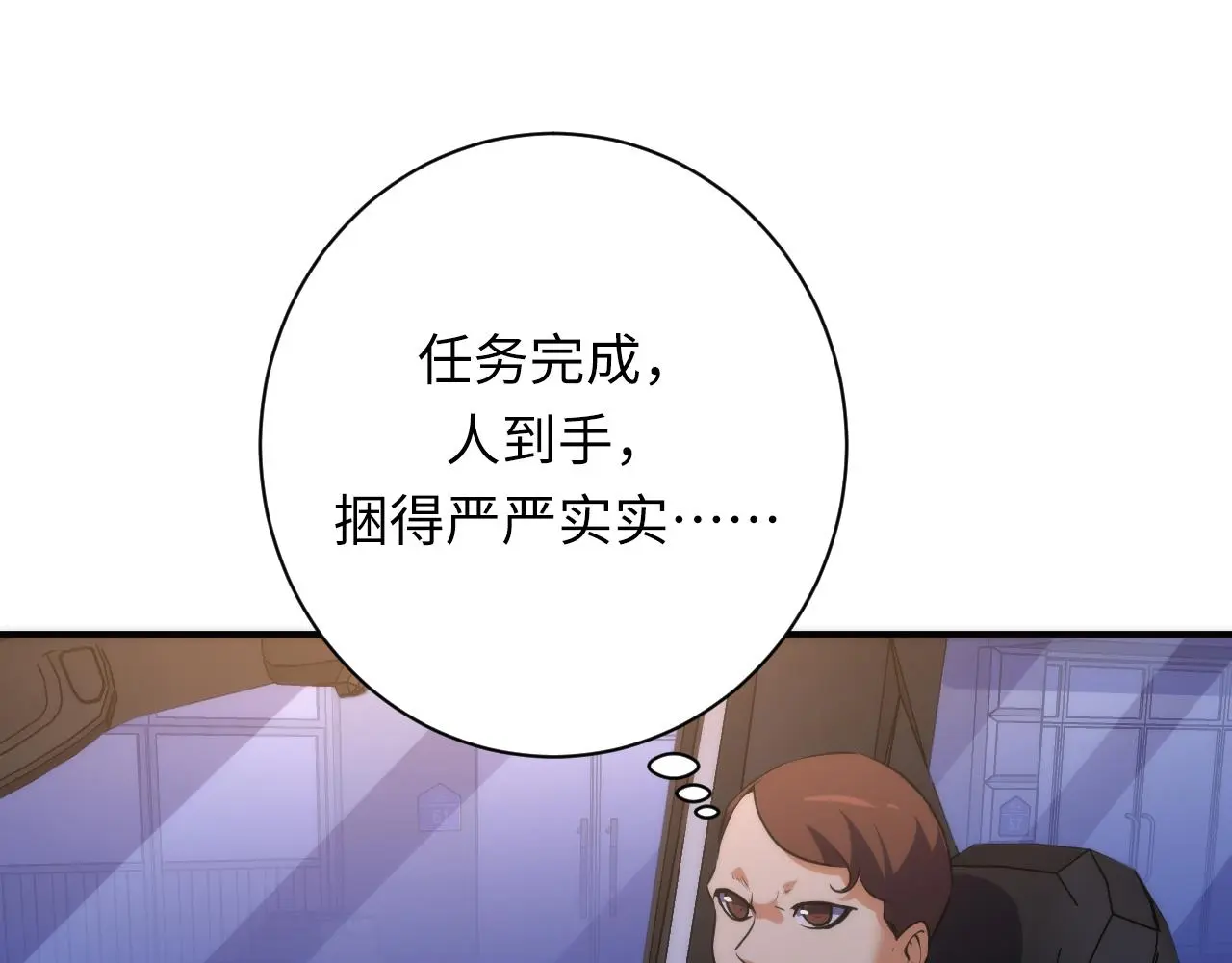 第236话 撒网抓鱼0
