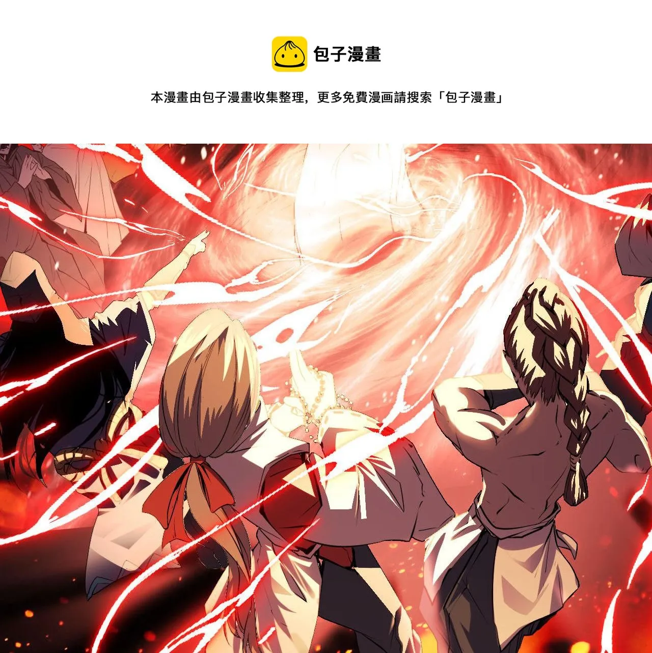 第104话 编造鬼王4