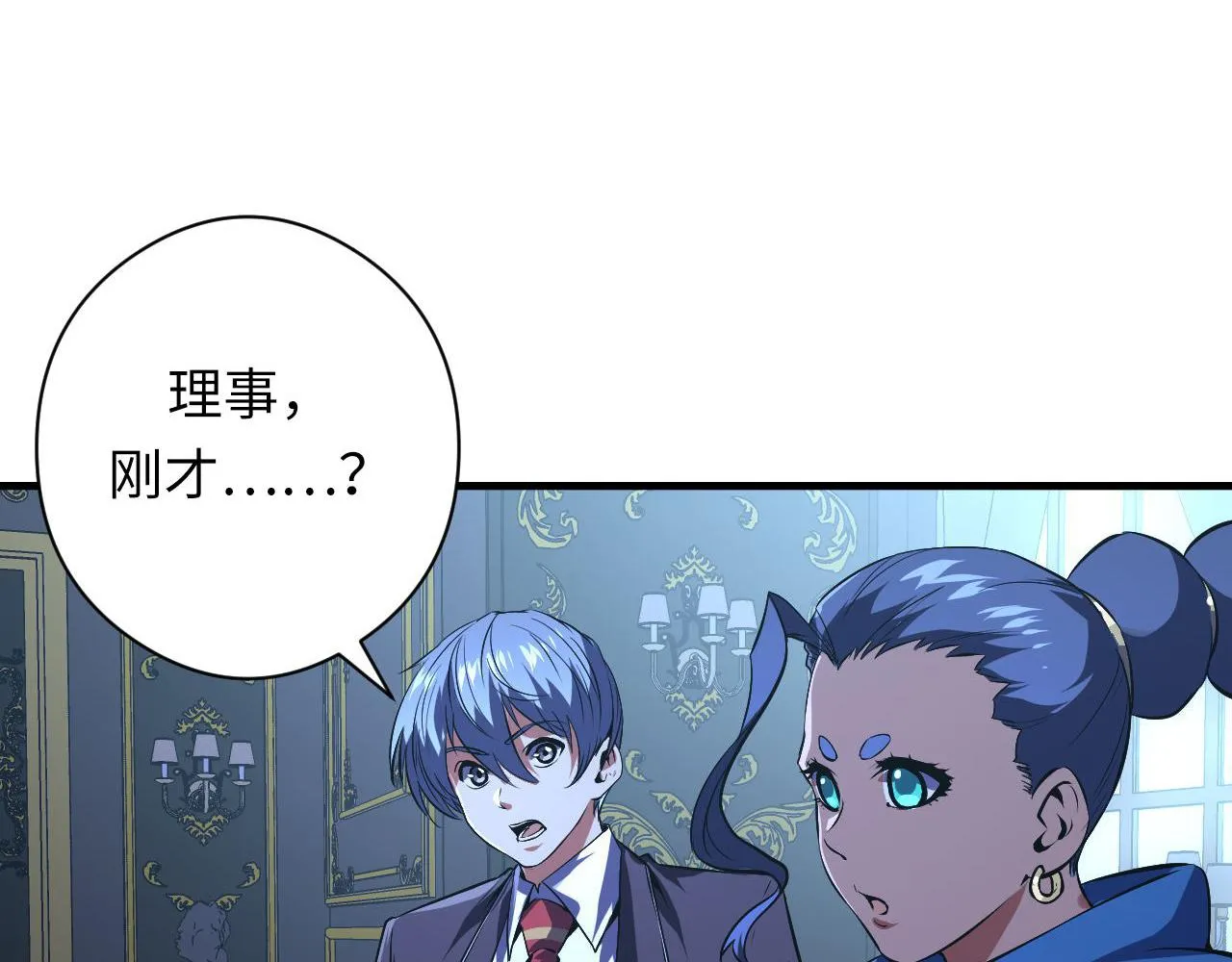 第154话 富翁棋的亡者1