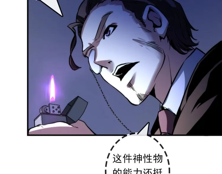 第22话 兄弟传火不？4