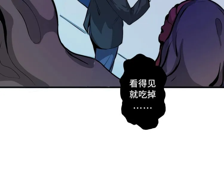 第7话 开局一张图，传说全靠编2