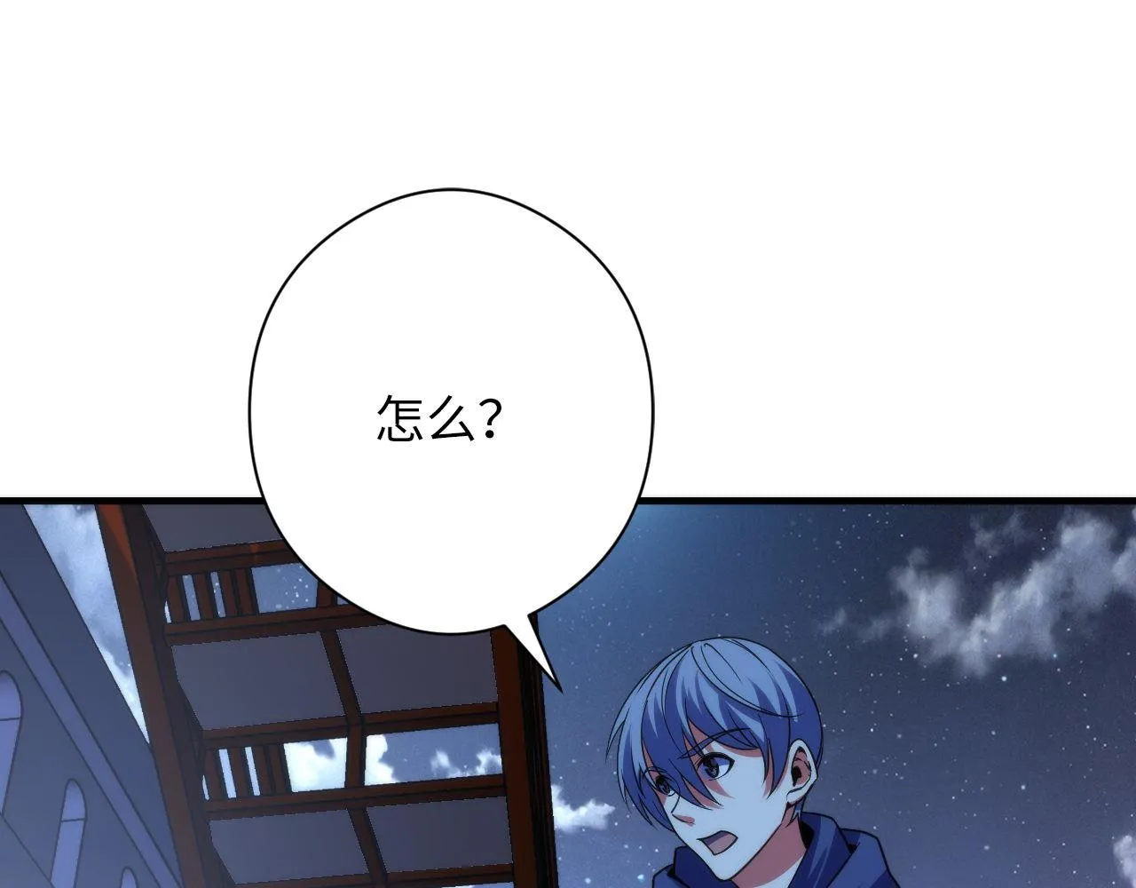 第119话 洛都灵能者在行动3