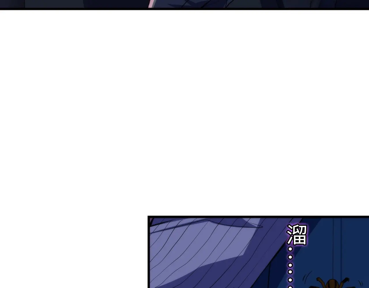 第236话 撒网抓鱼2