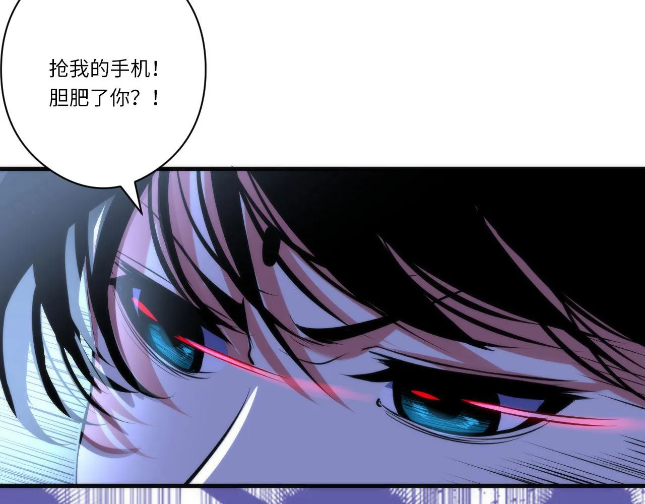 第121话 事态畸变2