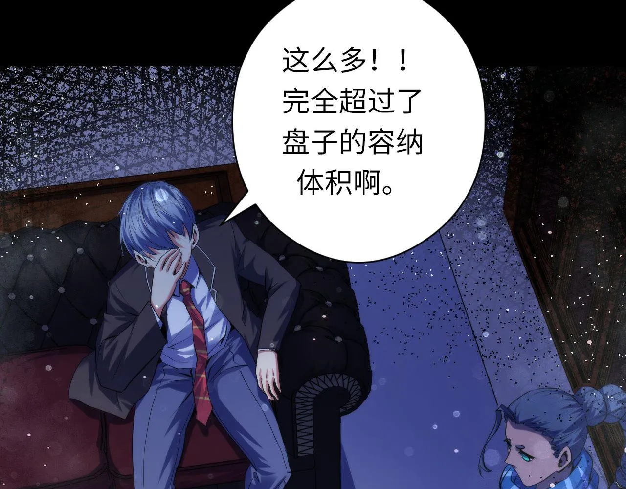第143话谁在人造鬼神？1