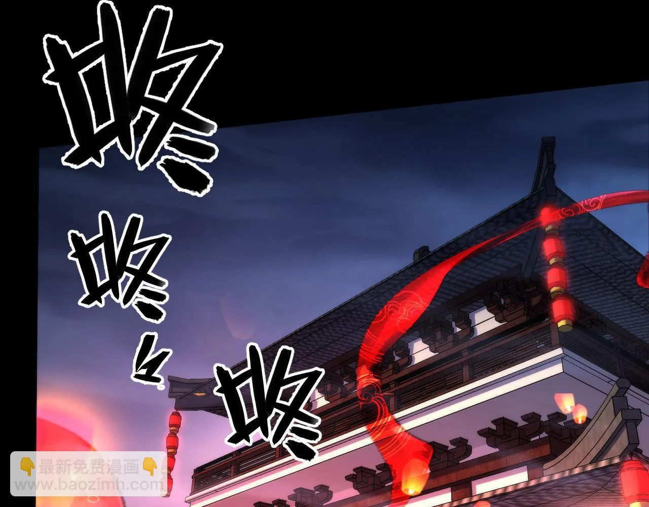 第180话 花魁游街3