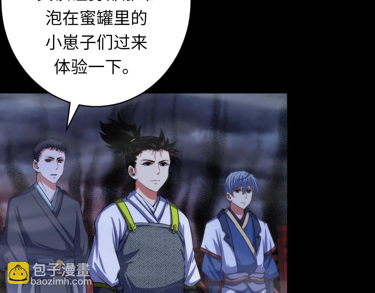 第179话 降神会虽迟但到3