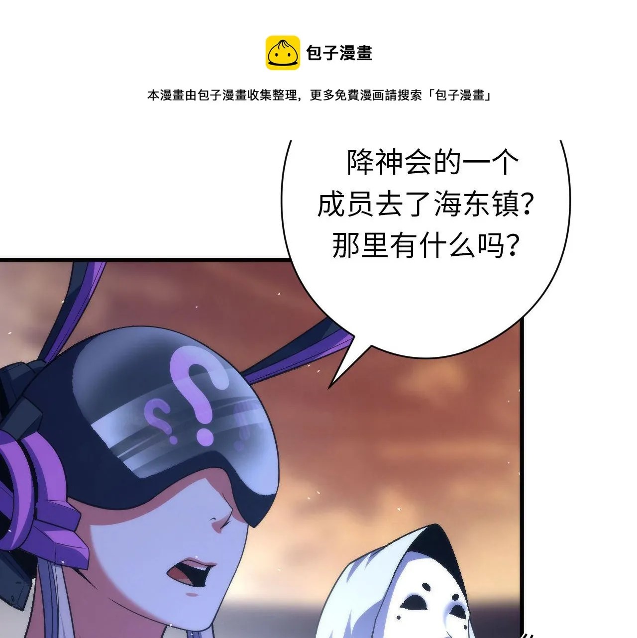 第113话 九尾狐的传说0