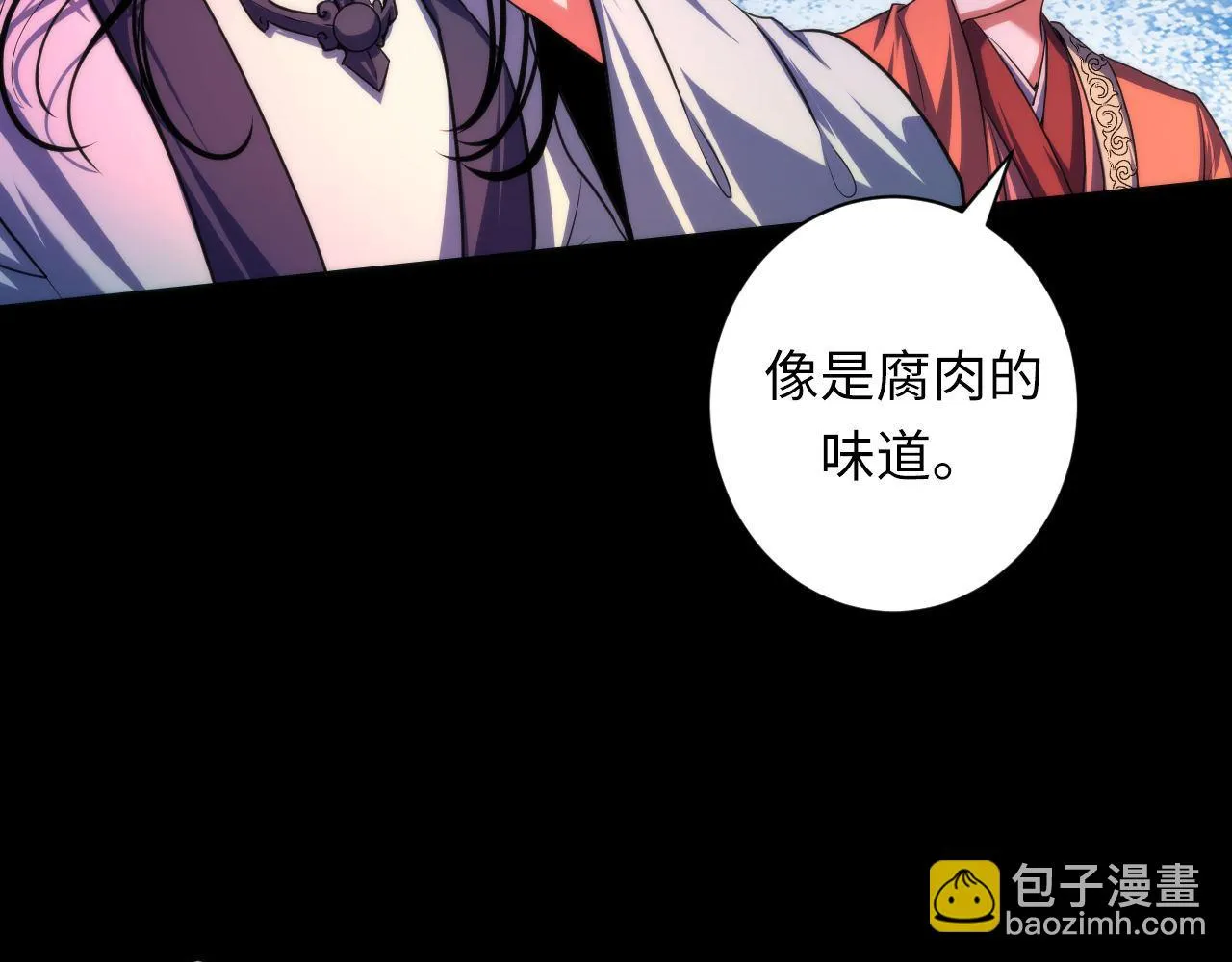 第180话 花魁游街2