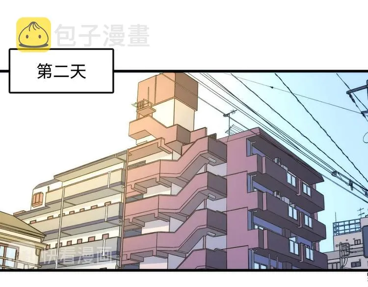 第2话 头都吓掉了4